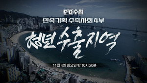 Episode 1483