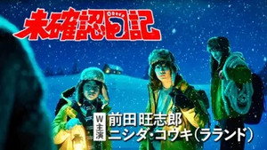 Episode 2