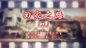 Episode 107