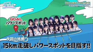 2nd Single Hit Campaign! Part 1