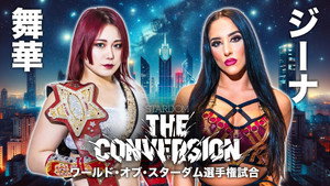 Stardom The Conversion