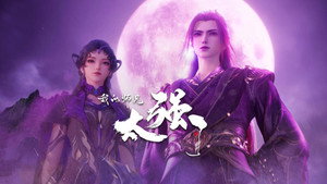 Episode 48