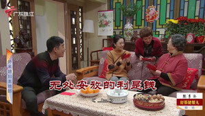 Episode 3949