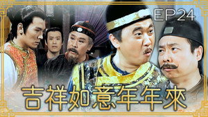 Episode 24