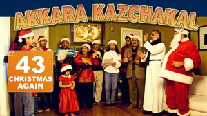 Christmas Again