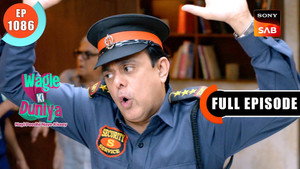 Rajesh Enters The House