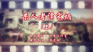 Episode 91