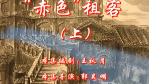 Episode 119