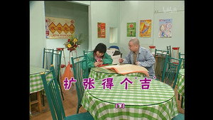Episode 802