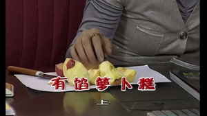 Episode 1892