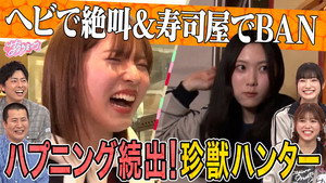 Episode 16