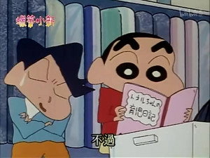 Episode 33