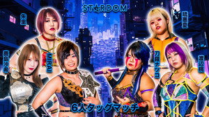 Stardom in Tajimi