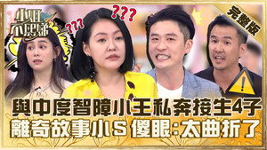 Episode 342