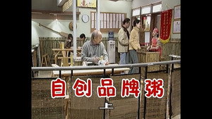 Episode 263