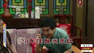Episode 3893