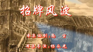 Episode 113
