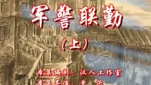 Episode 59
