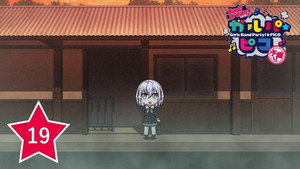 Mashiro Station