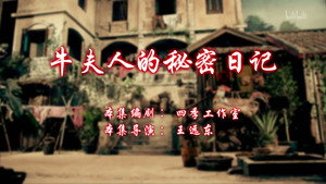 Episode 68