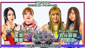 Stardom 11th Goddesses of Stardom Tag League ~ Day 2