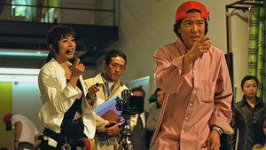 The Concert