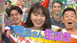 Episode 24