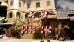 Episode 118