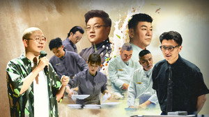 Episode 4 (Part 1)