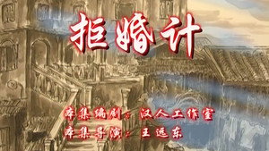 Episode 50