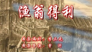 Episode 134