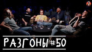 #50