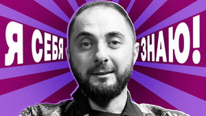 Демис Карибидис x Азамат Мусагалиев
