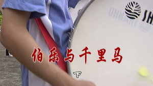 Episode 2371