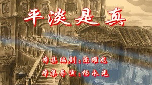 Episode 97