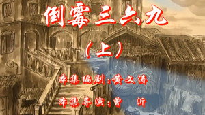 Episode 81