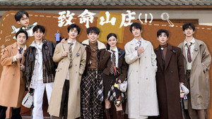 Episode 20