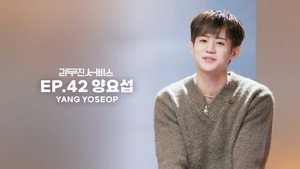 HIGHLIGHT's YOSEOB