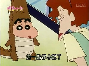 Episode 53