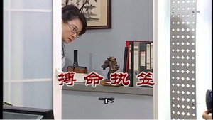 Episode 3174