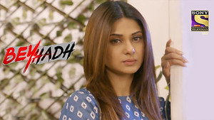 Arjun Comforts Saanjh As Prem Passes Away