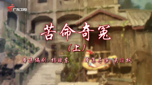 Episode 95