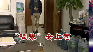 Episode 2512