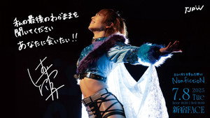 TJPW Yoshiko Hasegawa Graduation ~ NonfictioN