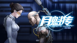 Episode 10