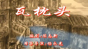 Episode 110