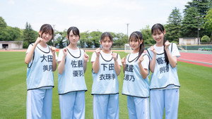 Hinatazaka46 5th Gen Athletic Ability Check Team! ②