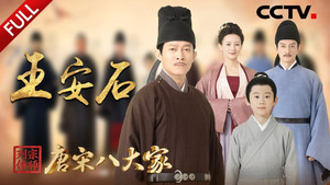 Episode 10