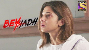 Will Saanjh Find Arjun Before Maya Does?