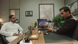 Episode 2